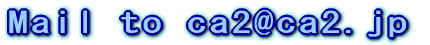 ca2@ca2.jp 